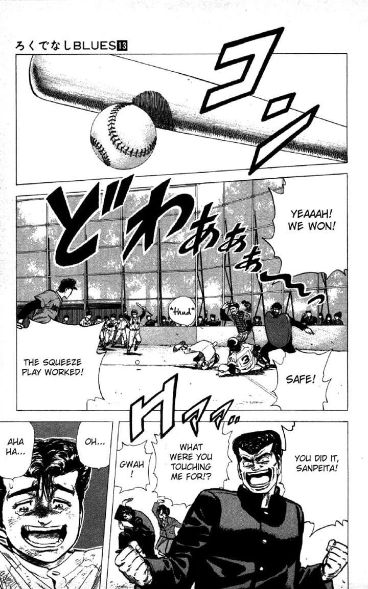 Read Rokudenashi Blues Manga Online
