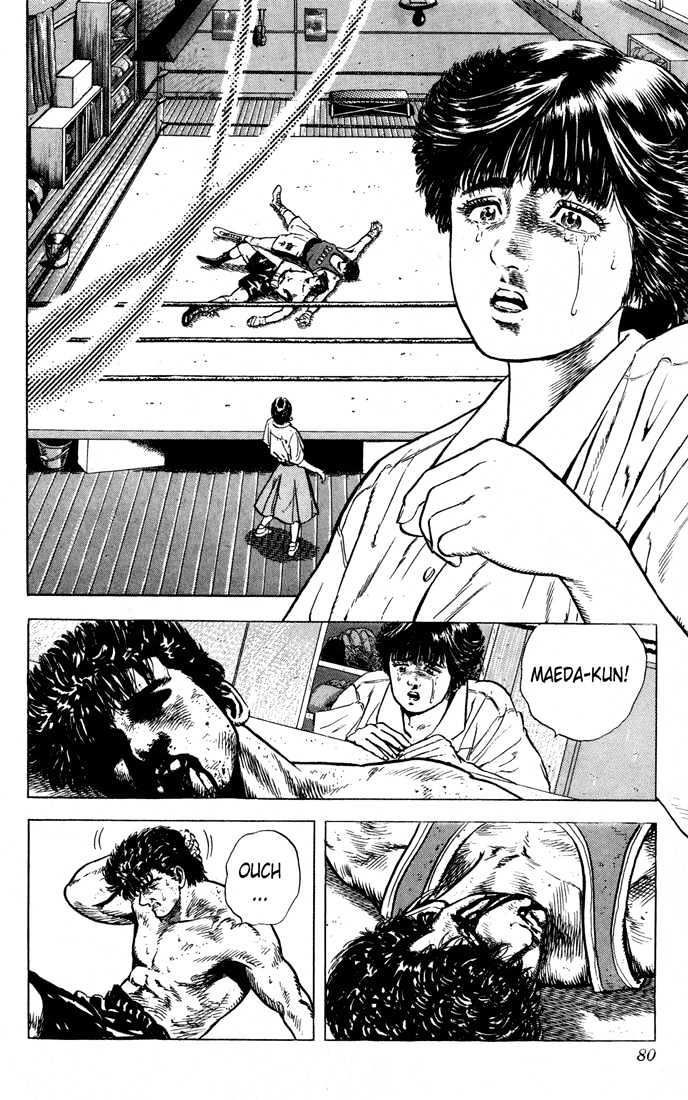Read Rokudenashi Blues Manga Online