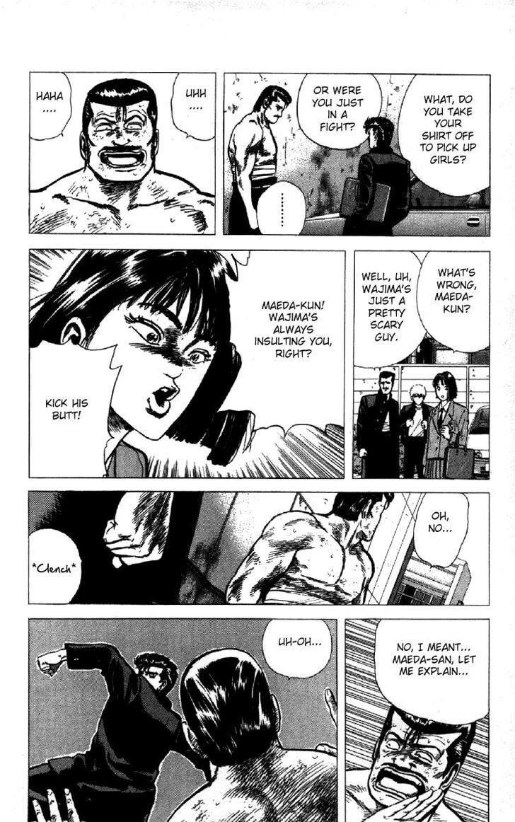 Read Rokudenashi Blues Manga Online