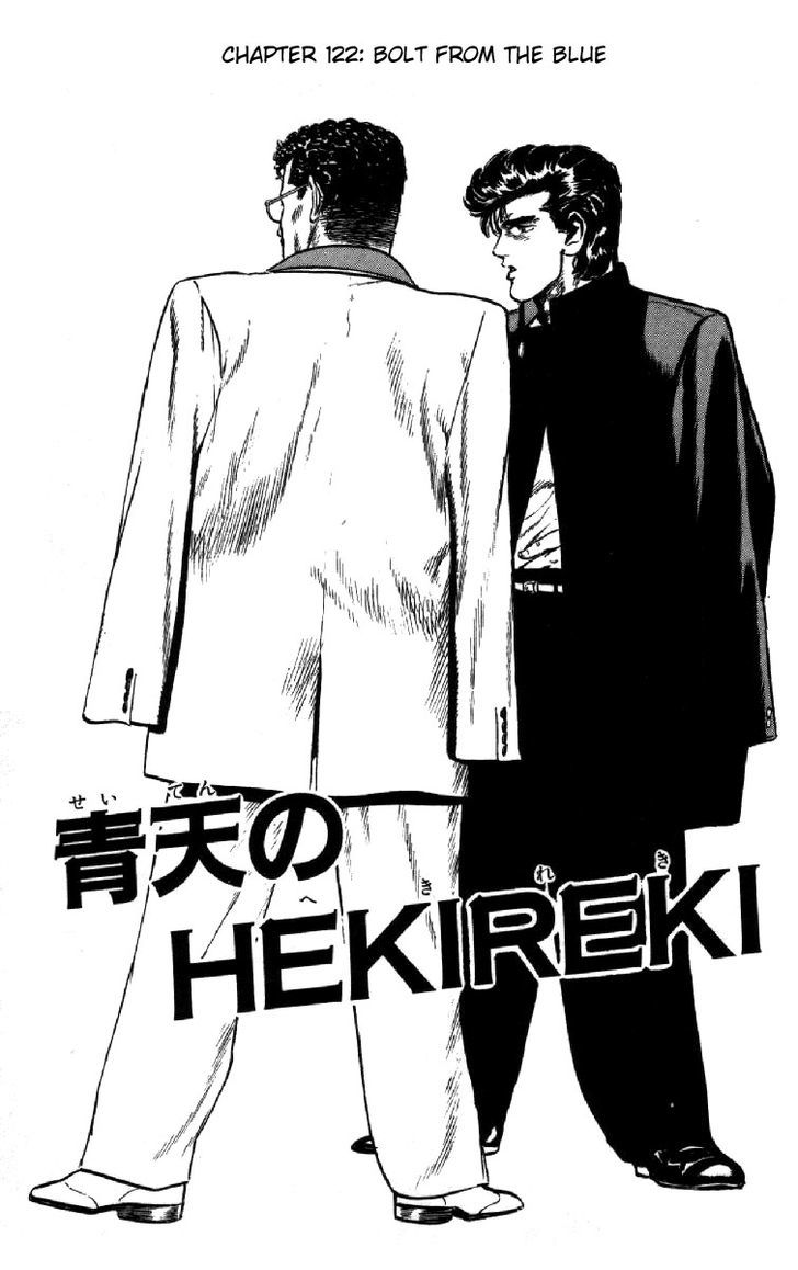 Read Rokudenashi Blues Manga Online