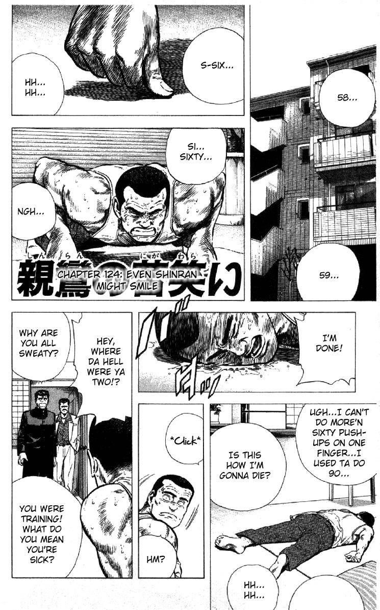 Read Rokudenashi Blues Manga Online