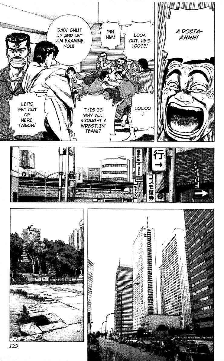 Read Rokudenashi Blues Manga Online
