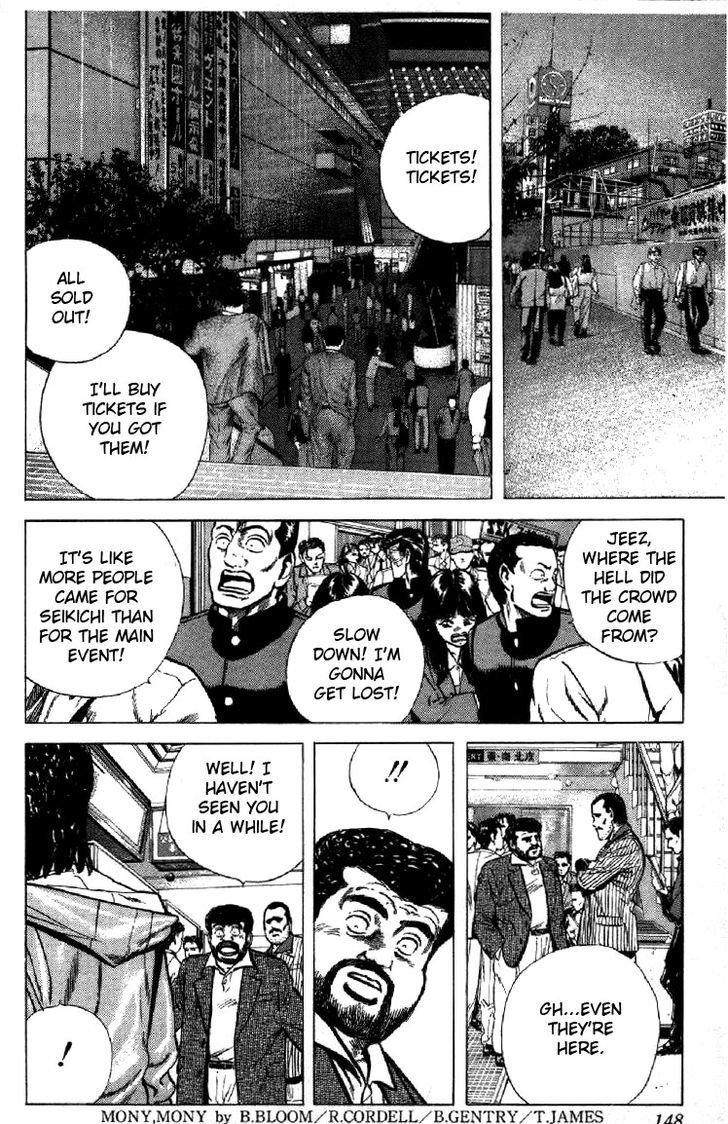 Read Rokudenashi Blues Manga Online