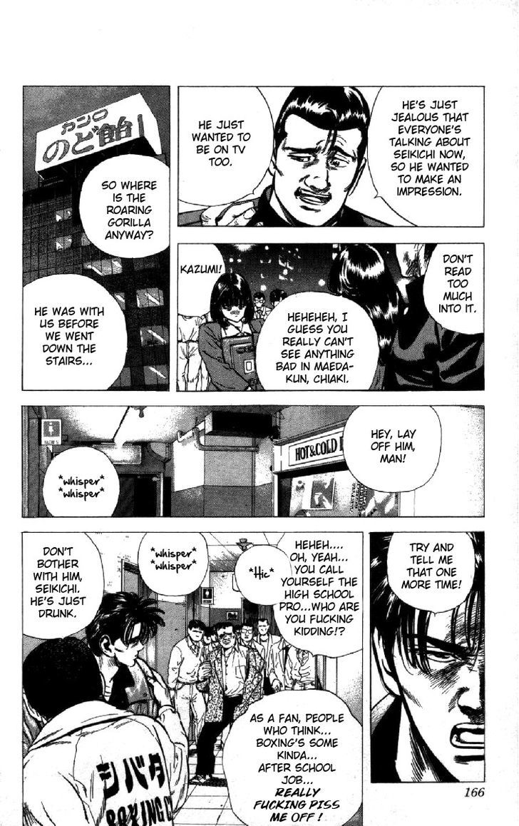Read Rokudenashi Blues Manga Online
