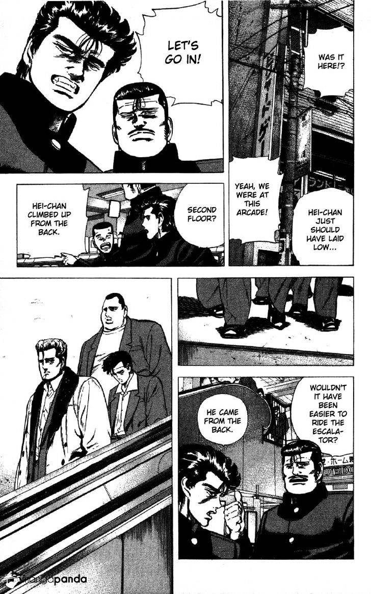 Read Rokudenashi Blues Manga Online