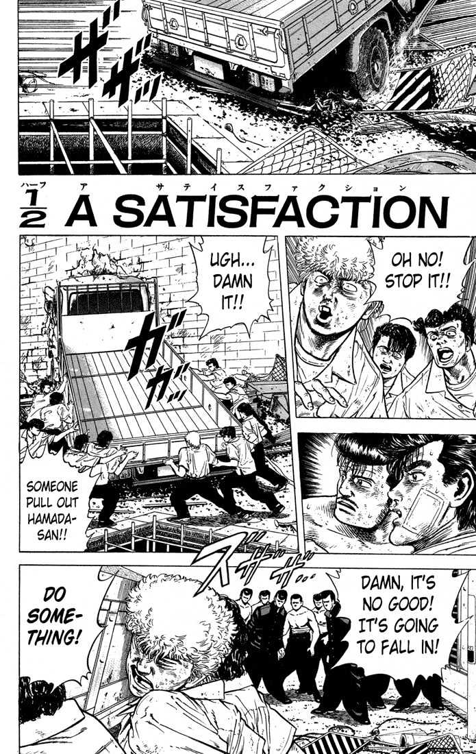 Read Rokudenashi Blues Manga Online