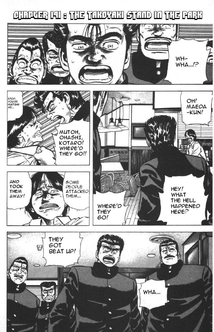 Read Rokudenashi Blues Manga Online