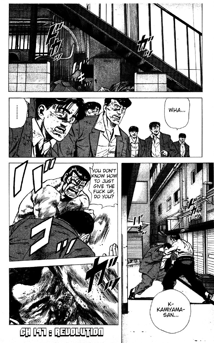 Read Rokudenashi Blues Manga Online