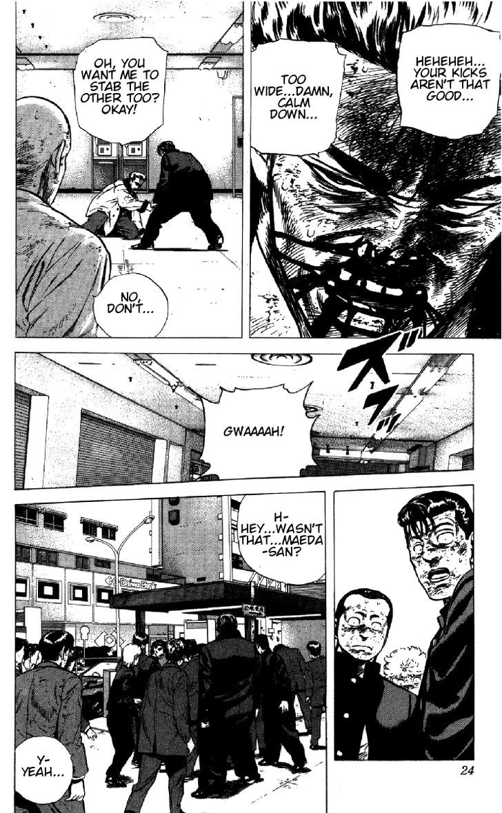 Read Rokudenashi Blues Manga Online