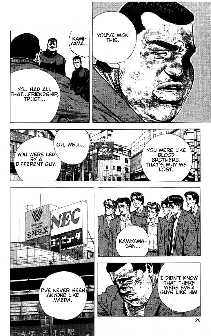 Read Rokudenashi Blues Manga Online