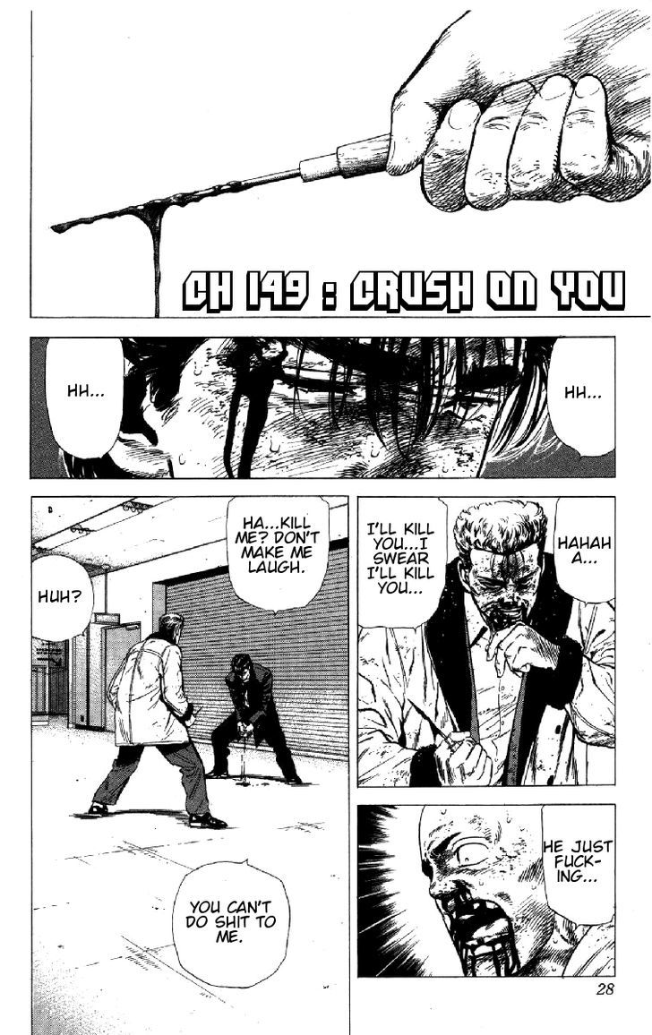 Read Rokudenashi Blues Manga Online