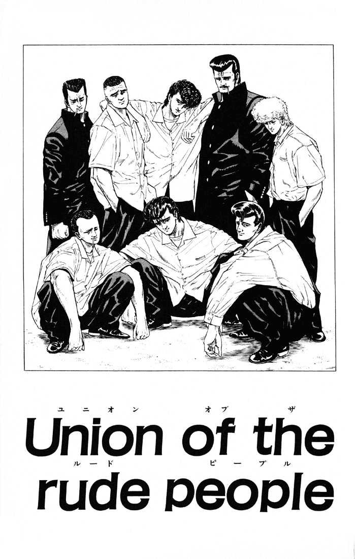 Read Rokudenashi Blues Manga Online