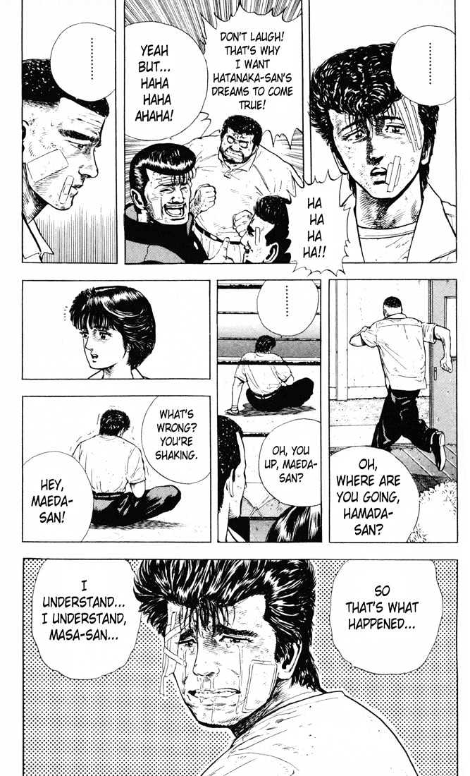 Read Rokudenashi Blues Manga Online