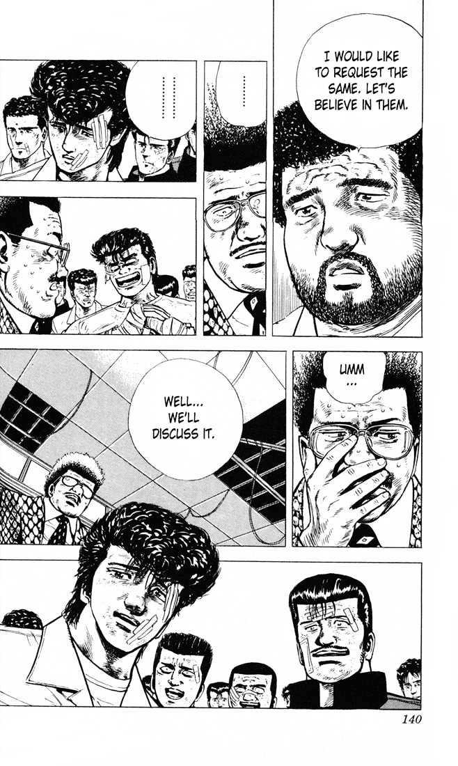 Read Rokudenashi Blues Manga Online