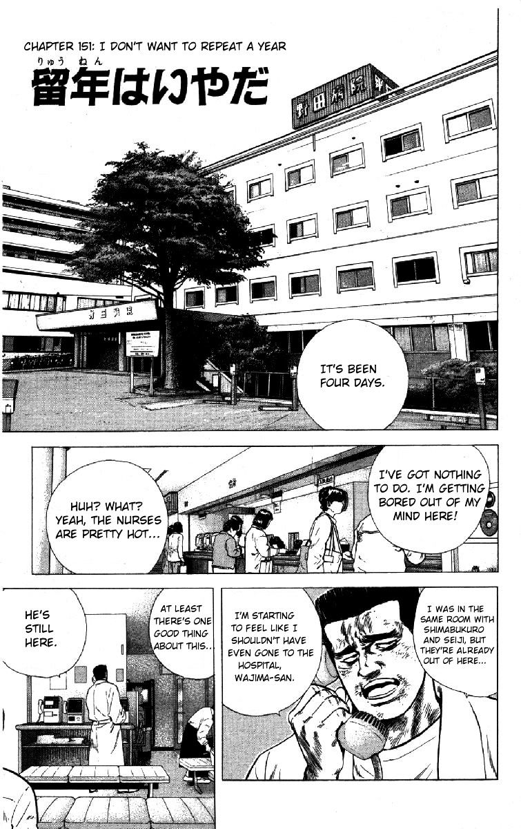 Read Rokudenashi Blues Manga Online