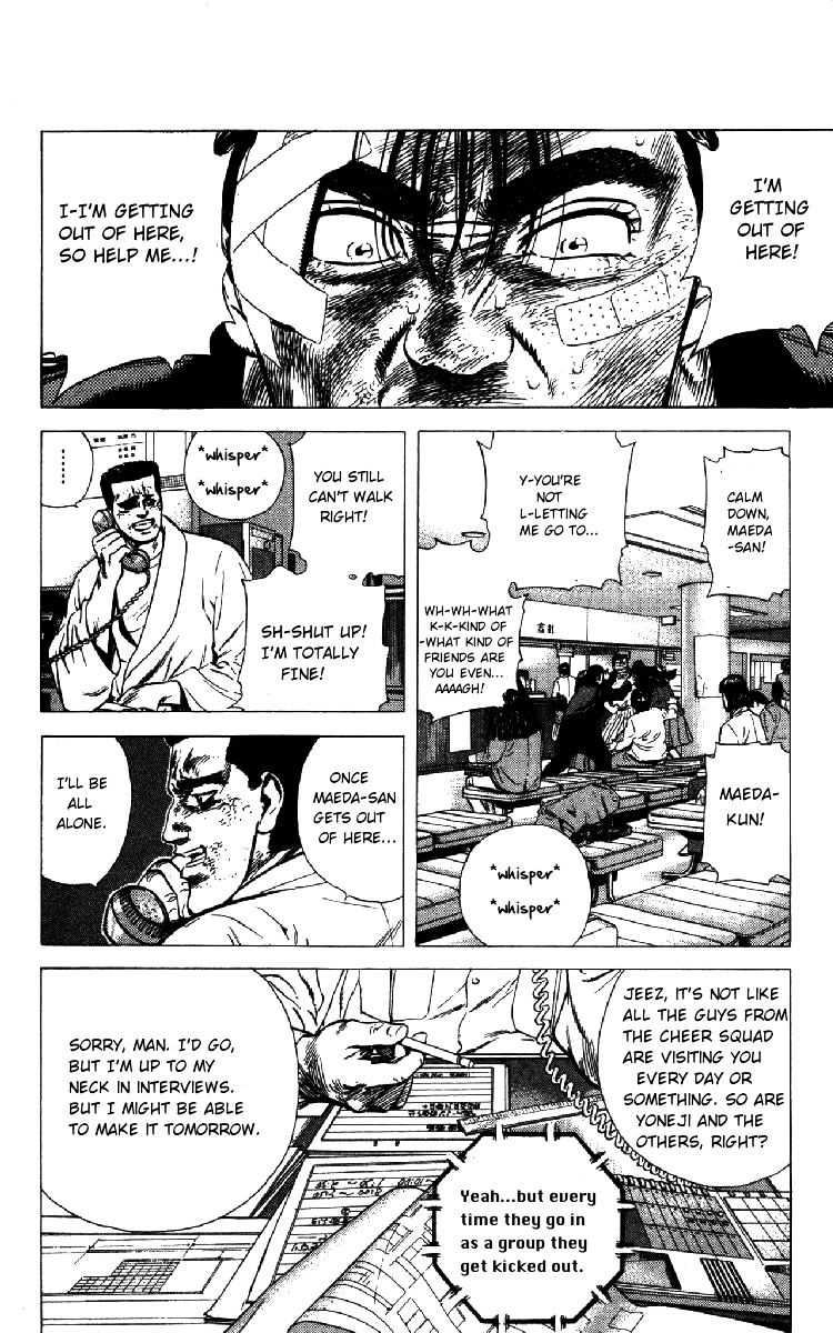 Read Rokudenashi Blues Manga Online