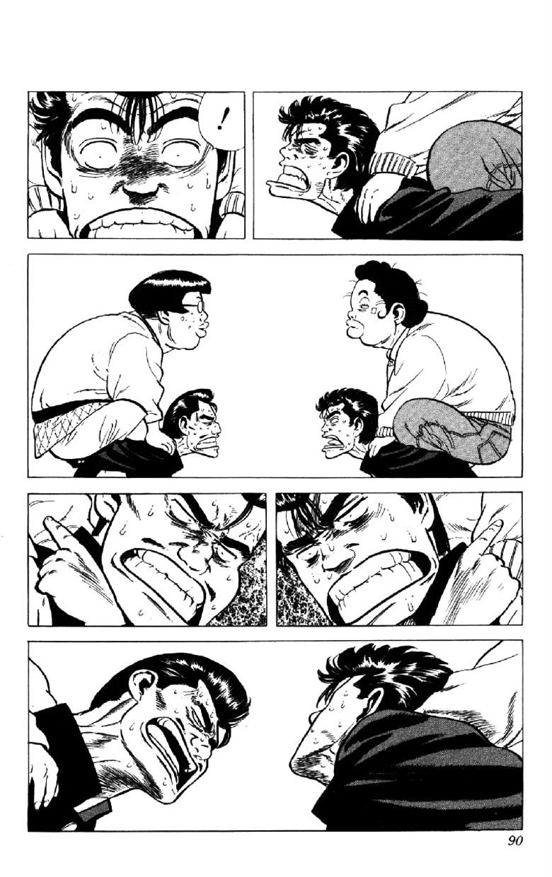 Read Rokudenashi Blues Manga Online