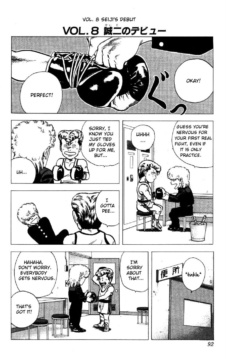 Read Rokudenashi Blues Manga Online