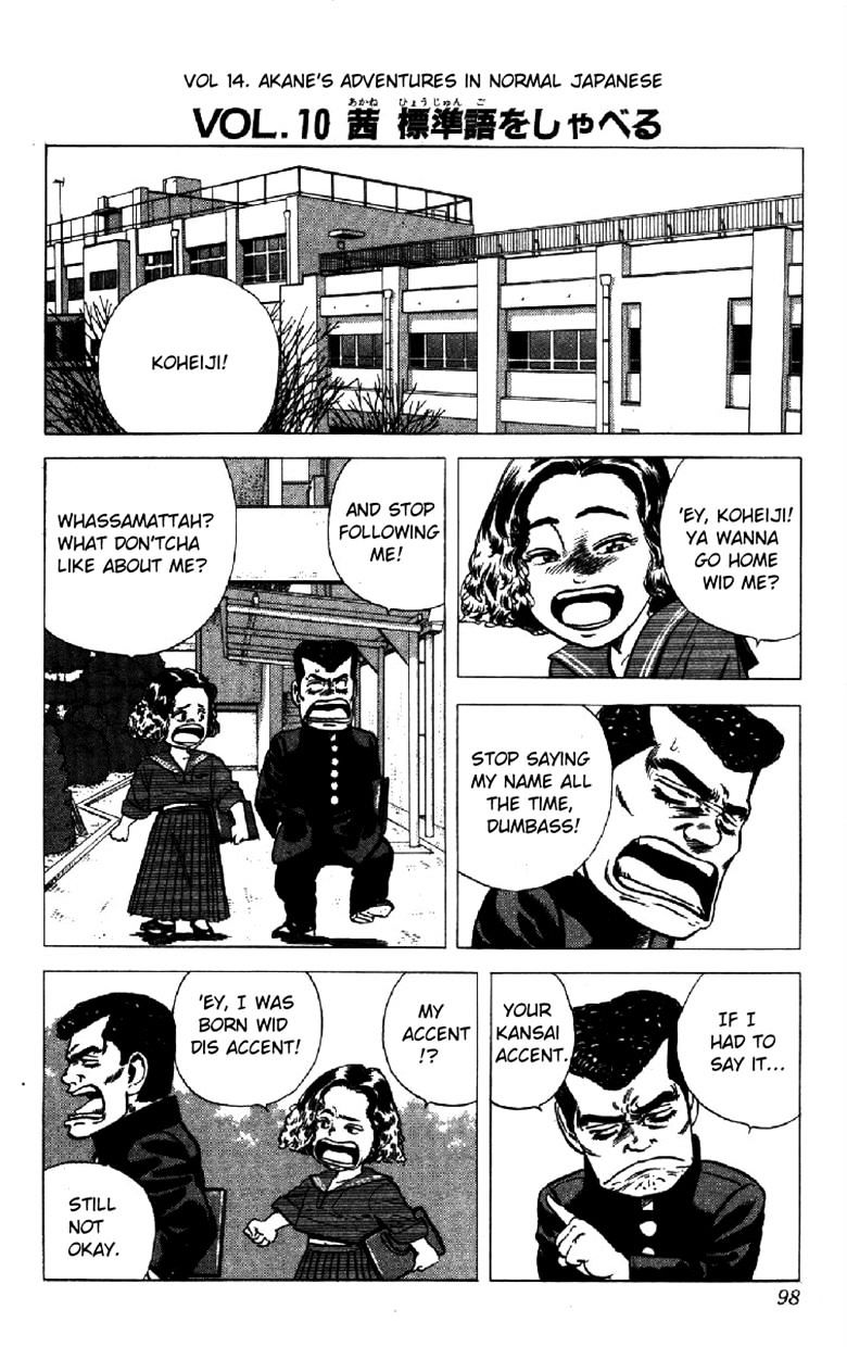 Read Rokudenashi Blues Manga Online