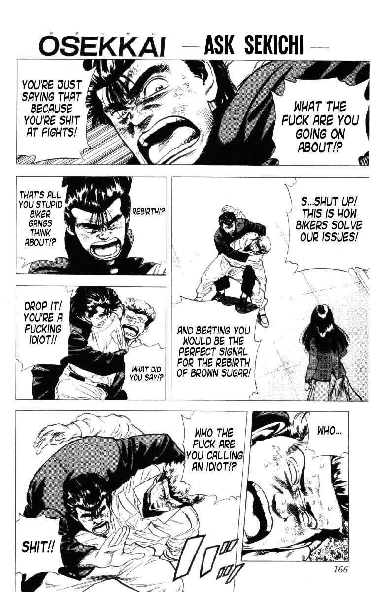 Read Rokudenashi Blues Manga Online