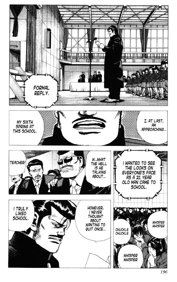 Read Rokudenashi Blues Manga Online
