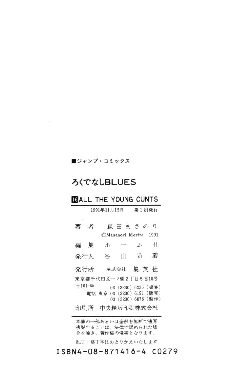 Read Rokudenashi Blues Manga Online