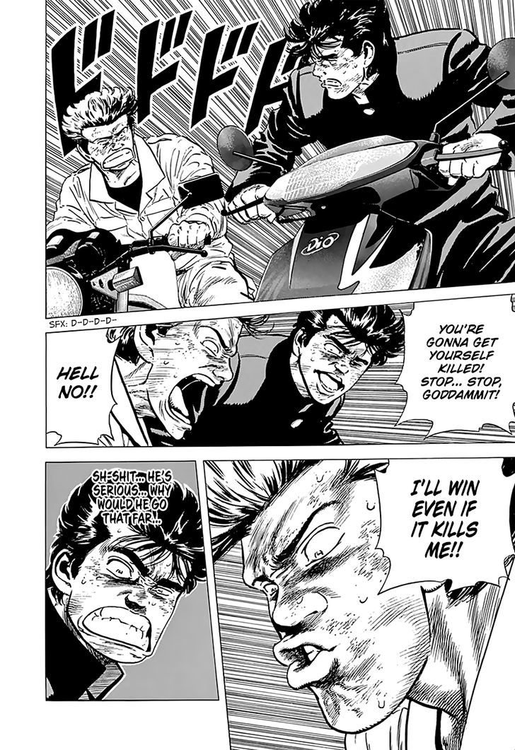 Read Rokudenashi Blues Manga Online