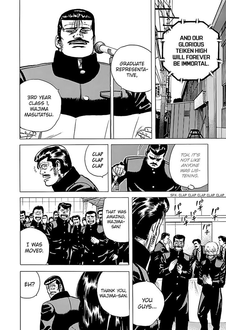 Read Rokudenashi Blues Manga Online