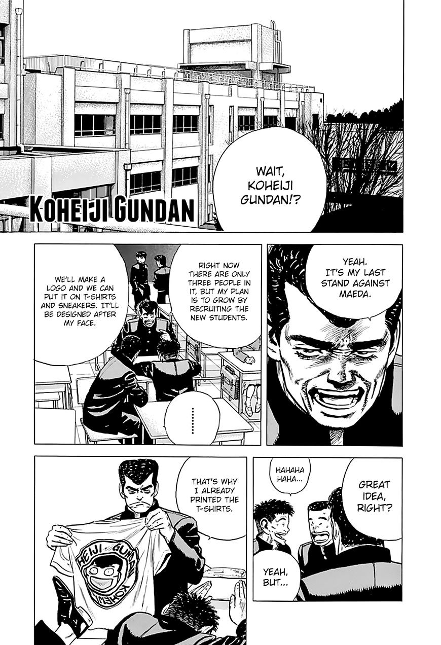 Read Rokudenashi Blues Manga Online