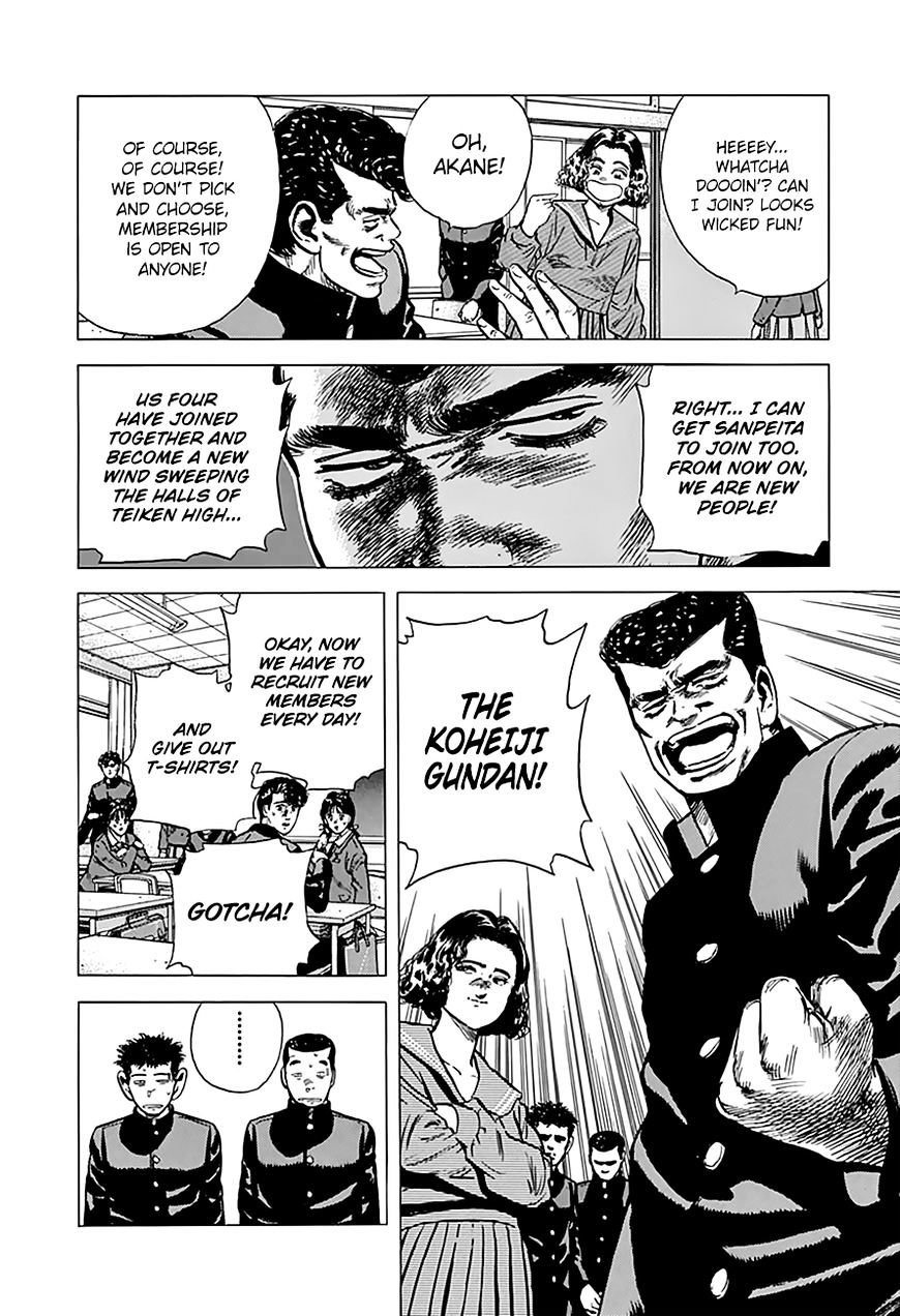 Read Rokudenashi Blues Manga Online
