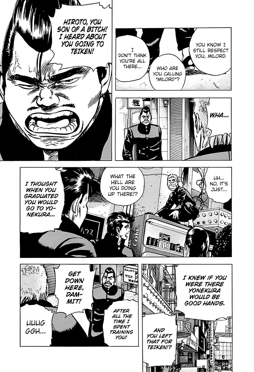 Read Rokudenashi Blues Manga Online