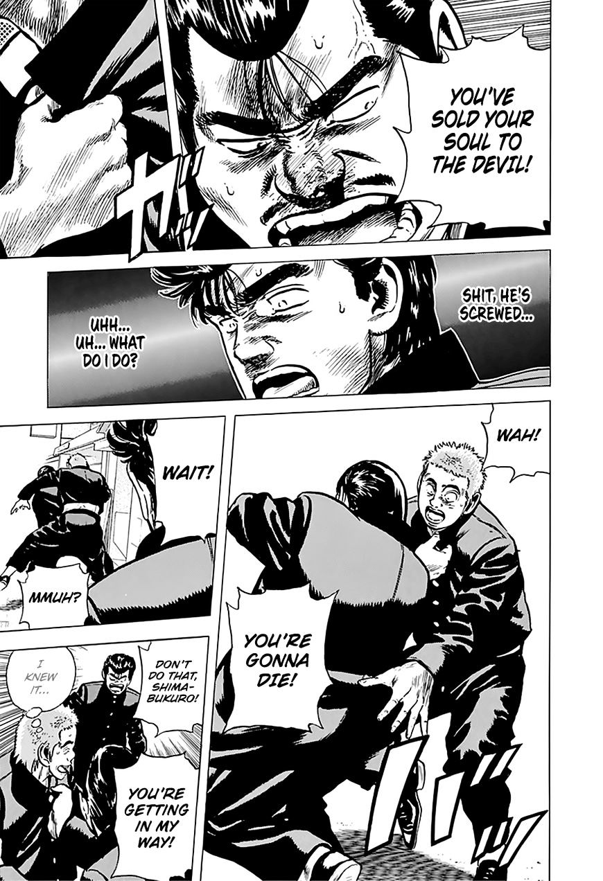 Read Rokudenashi Blues Manga Online