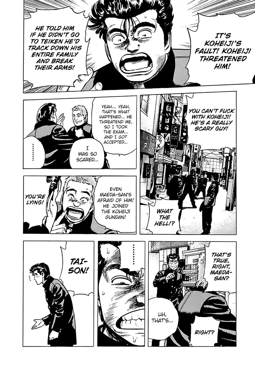 Read Rokudenashi Blues Manga Online