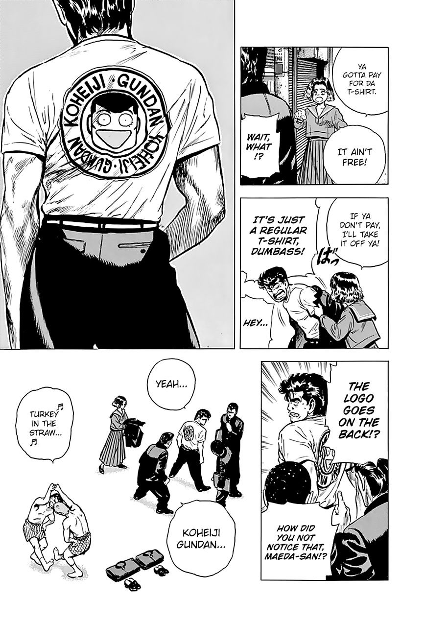 Read Rokudenashi Blues Manga Online