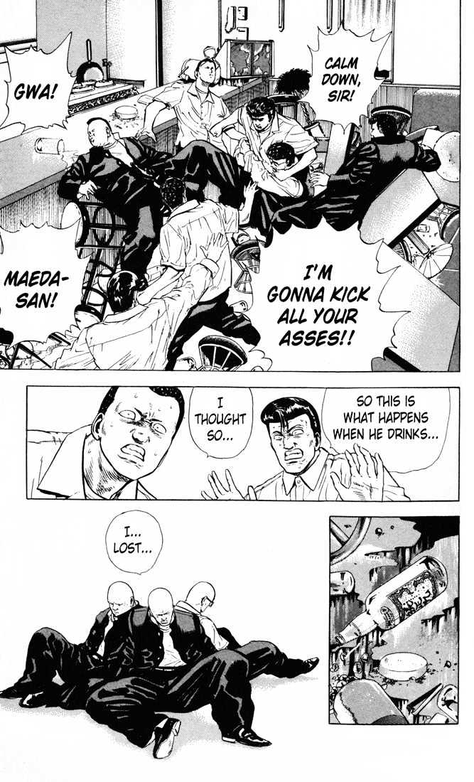 Read Rokudenashi Blues Manga Online