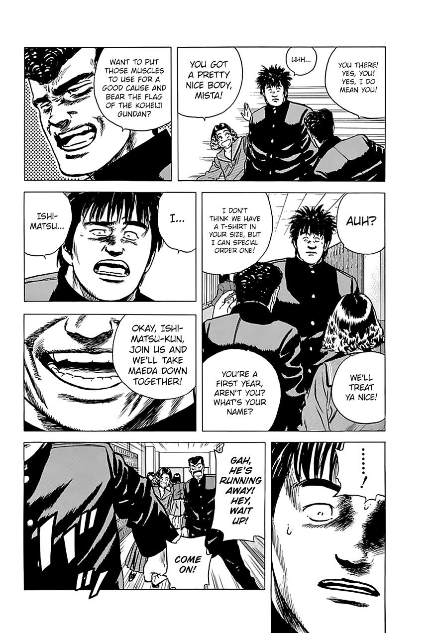 Read Rokudenashi Blues Manga Online
