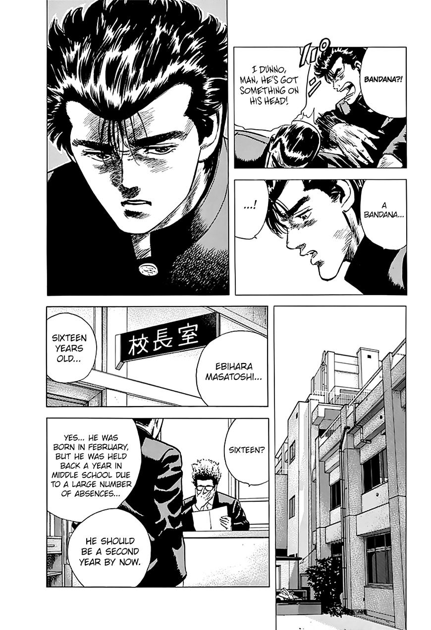 Read Rokudenashi Blues Manga Online
