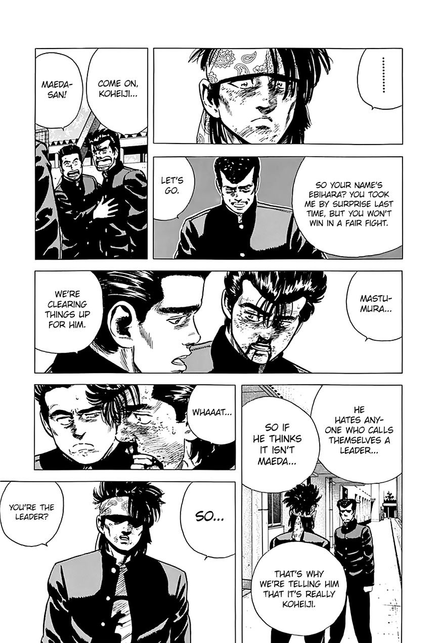 Read Rokudenashi Blues Manga Online