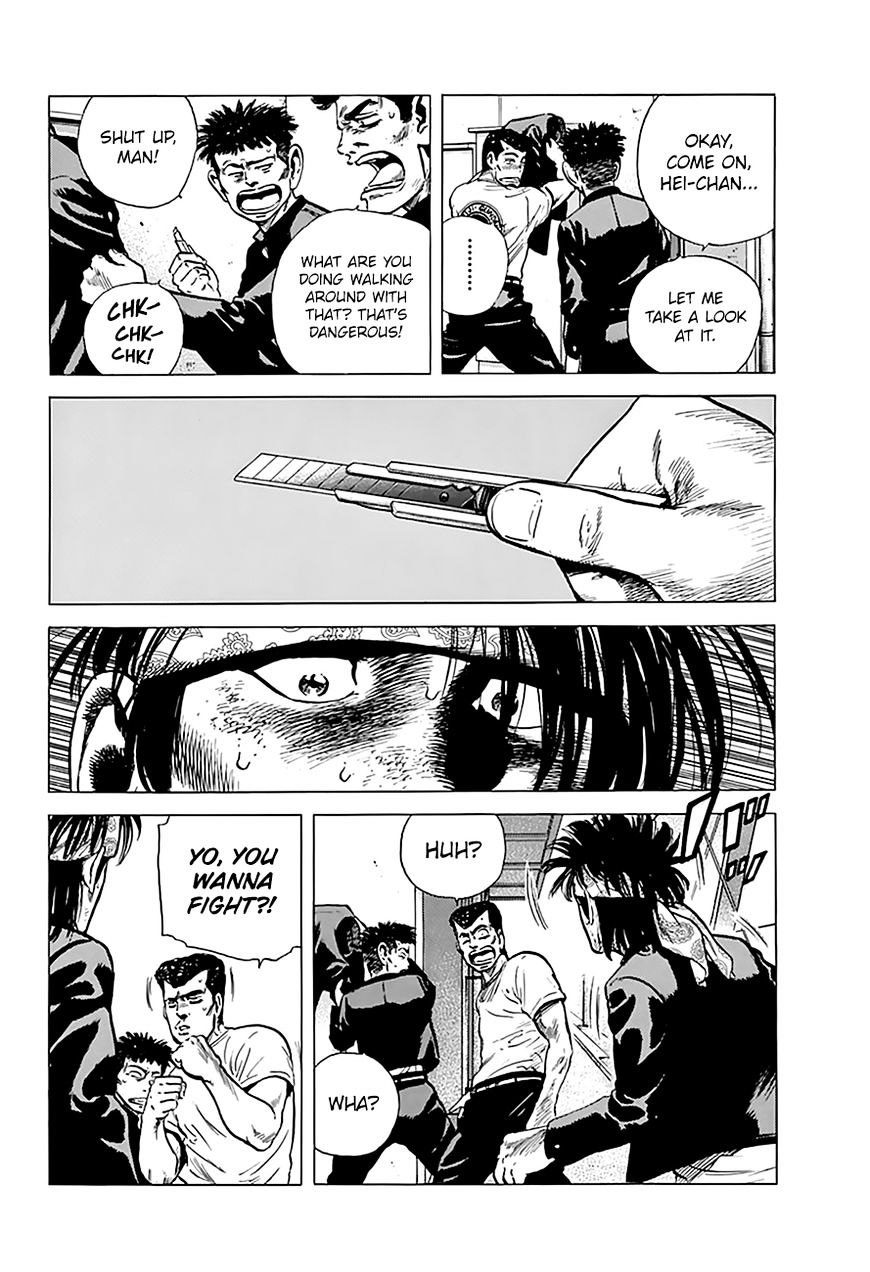 Read Rokudenashi Blues Manga Online