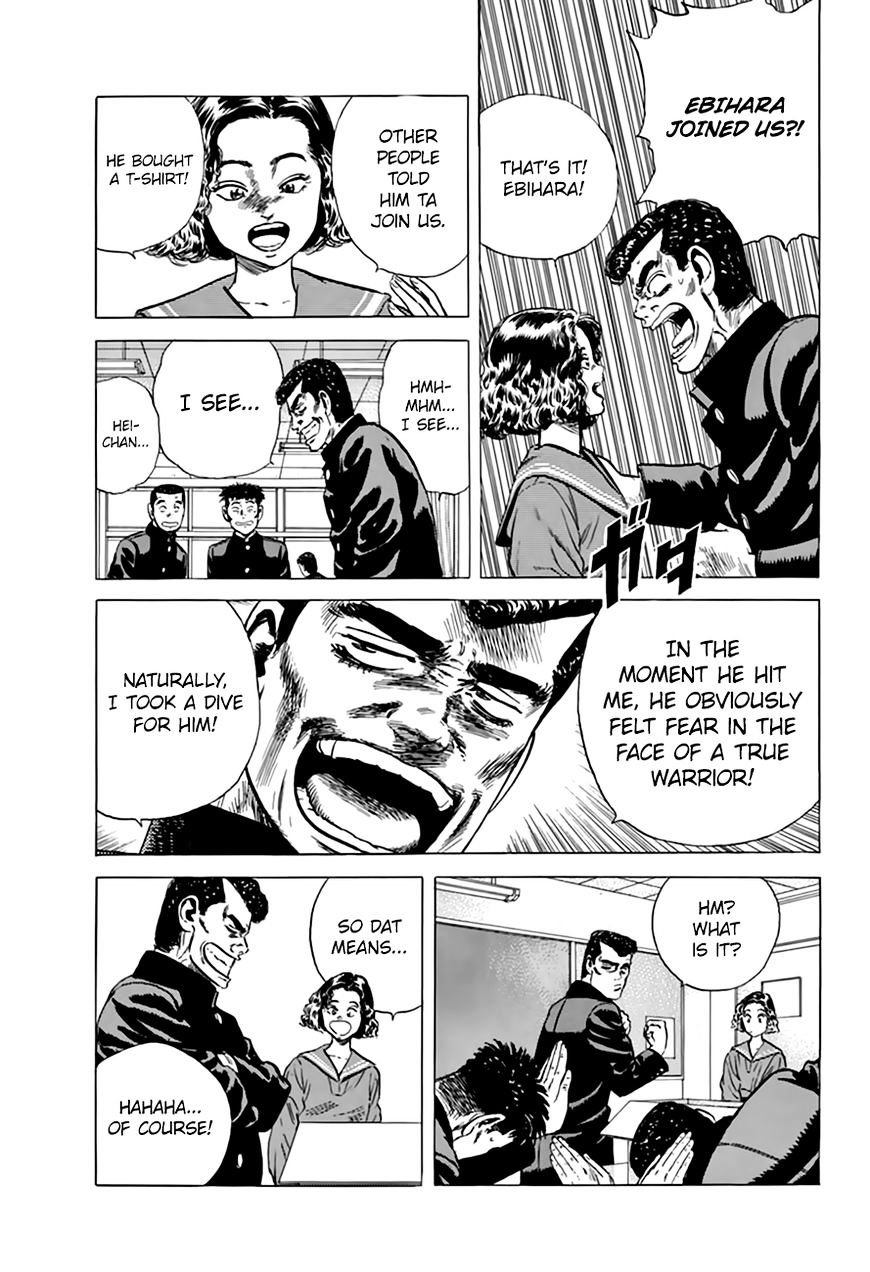 Read Rokudenashi Blues Manga Online