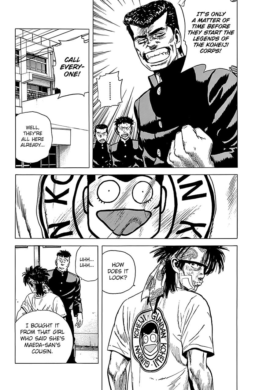 Read Rokudenashi Blues Manga Online