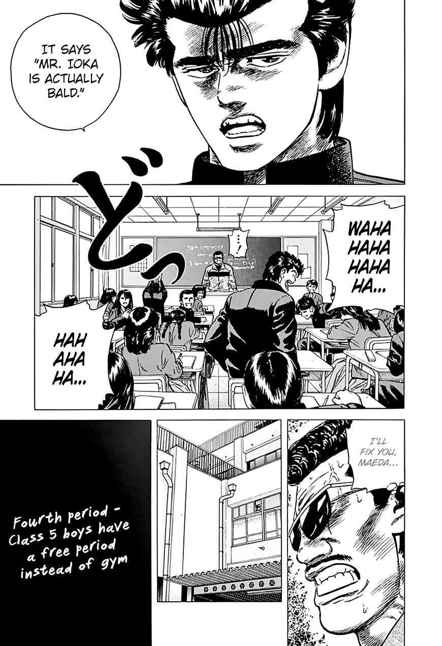 Read Rokudenashi Blues Manga Online