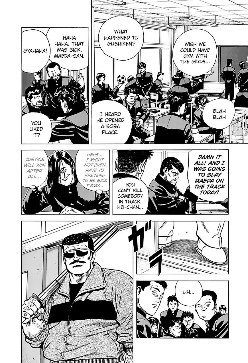 Read Rokudenashi Blues Manga Online