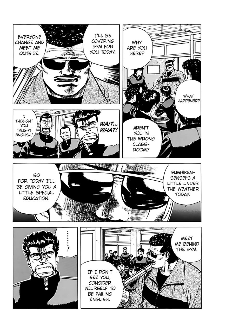 Read Rokudenashi Blues Manga Online