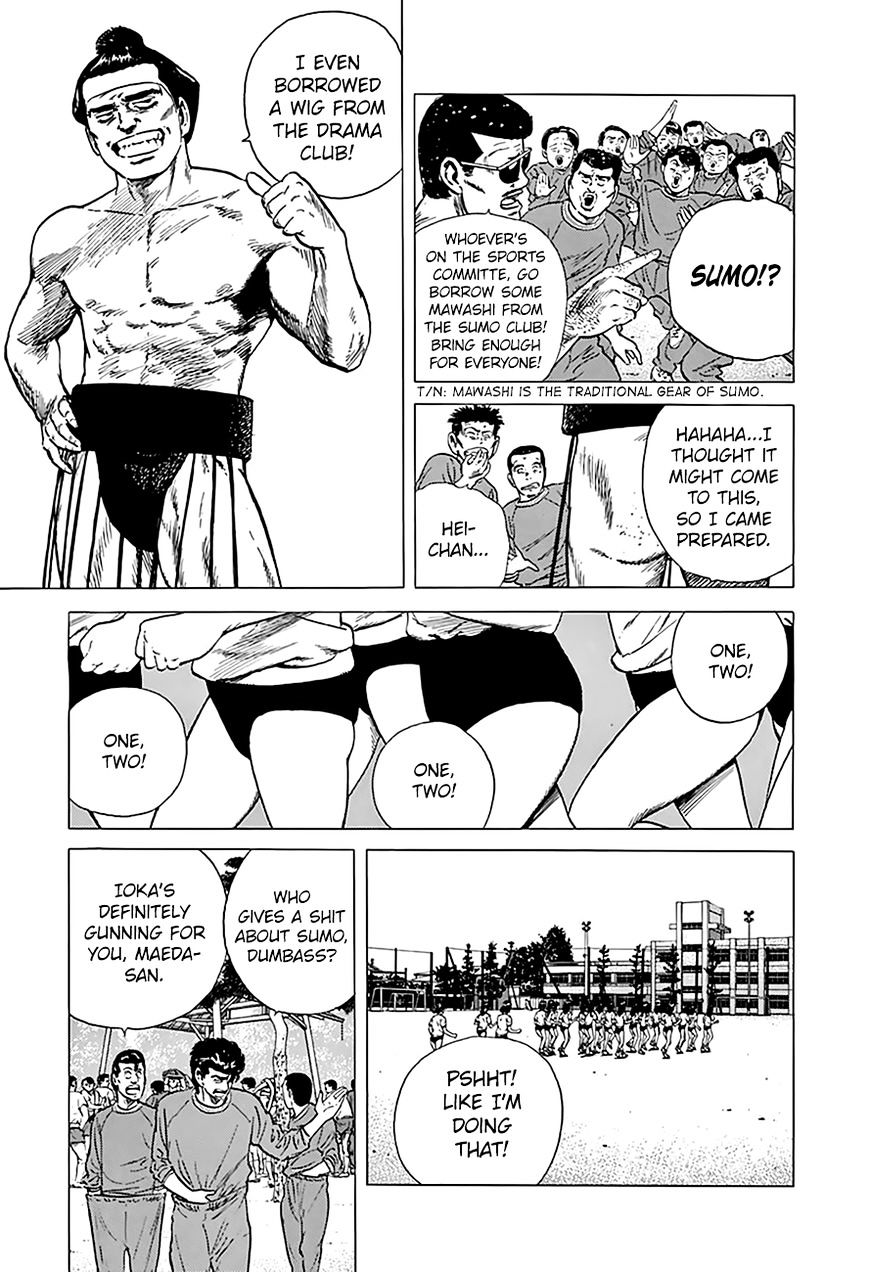 Read Rokudenashi Blues Manga Online