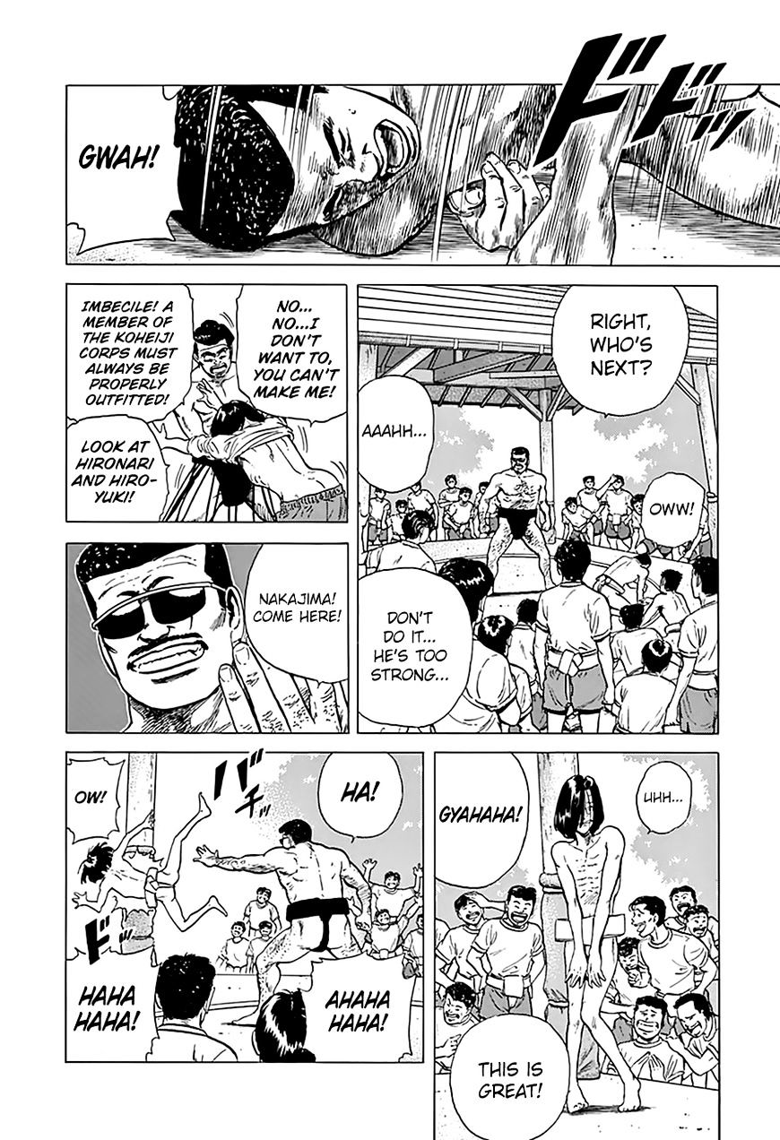 Read Rokudenashi Blues Manga Online