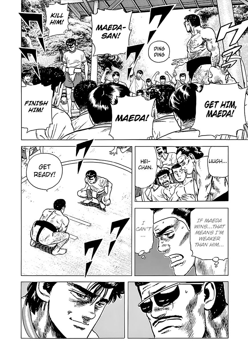 Read Rokudenashi Blues Manga Online
