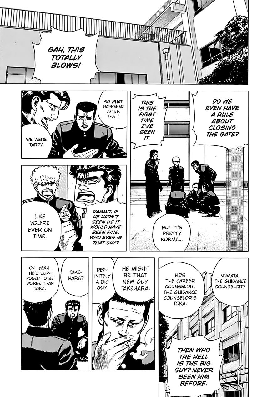 Read Rokudenashi Blues Manga Online