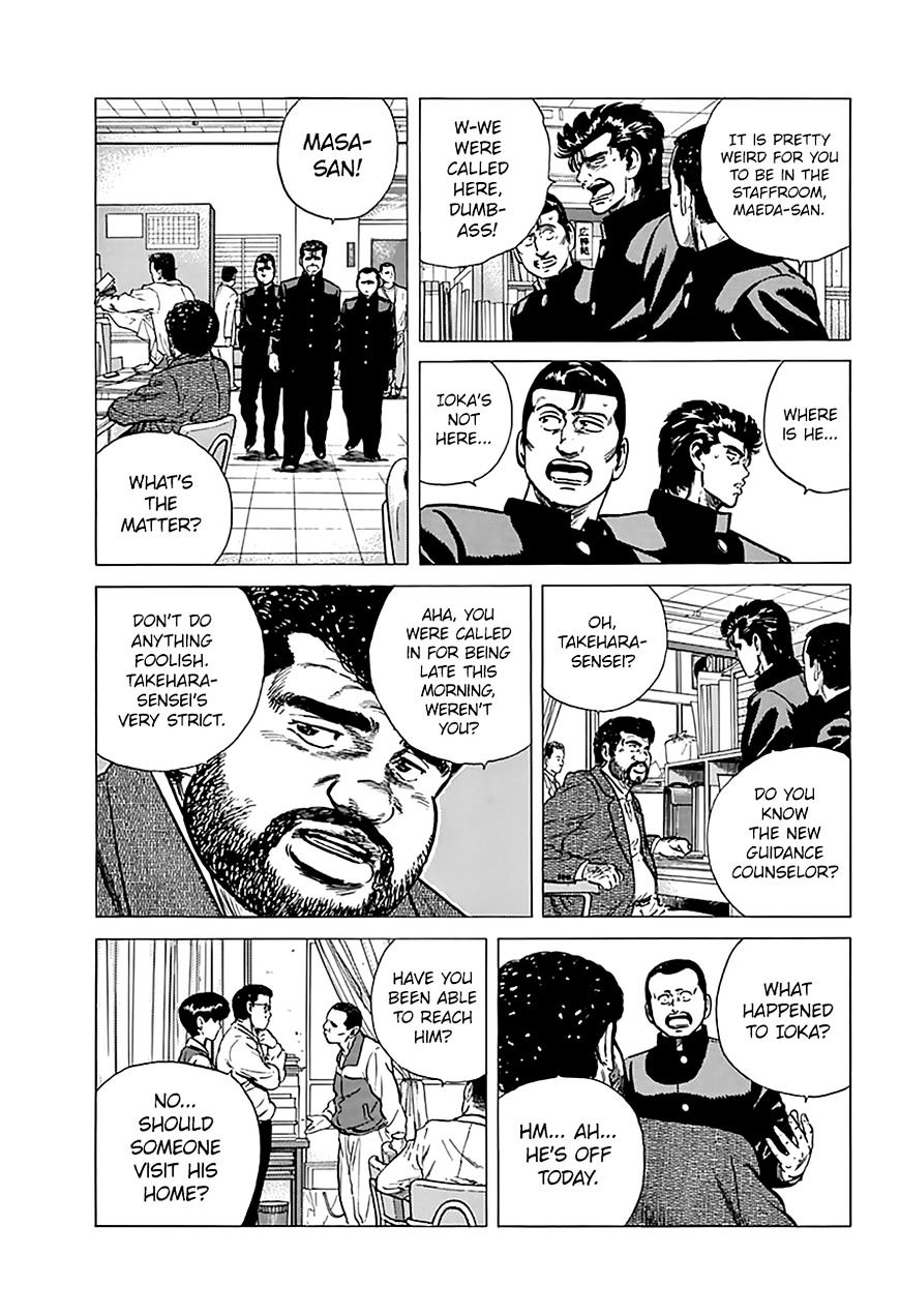 Read Rokudenashi Blues Manga Online