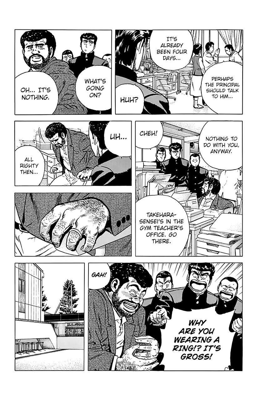 Read Rokudenashi Blues Manga Online